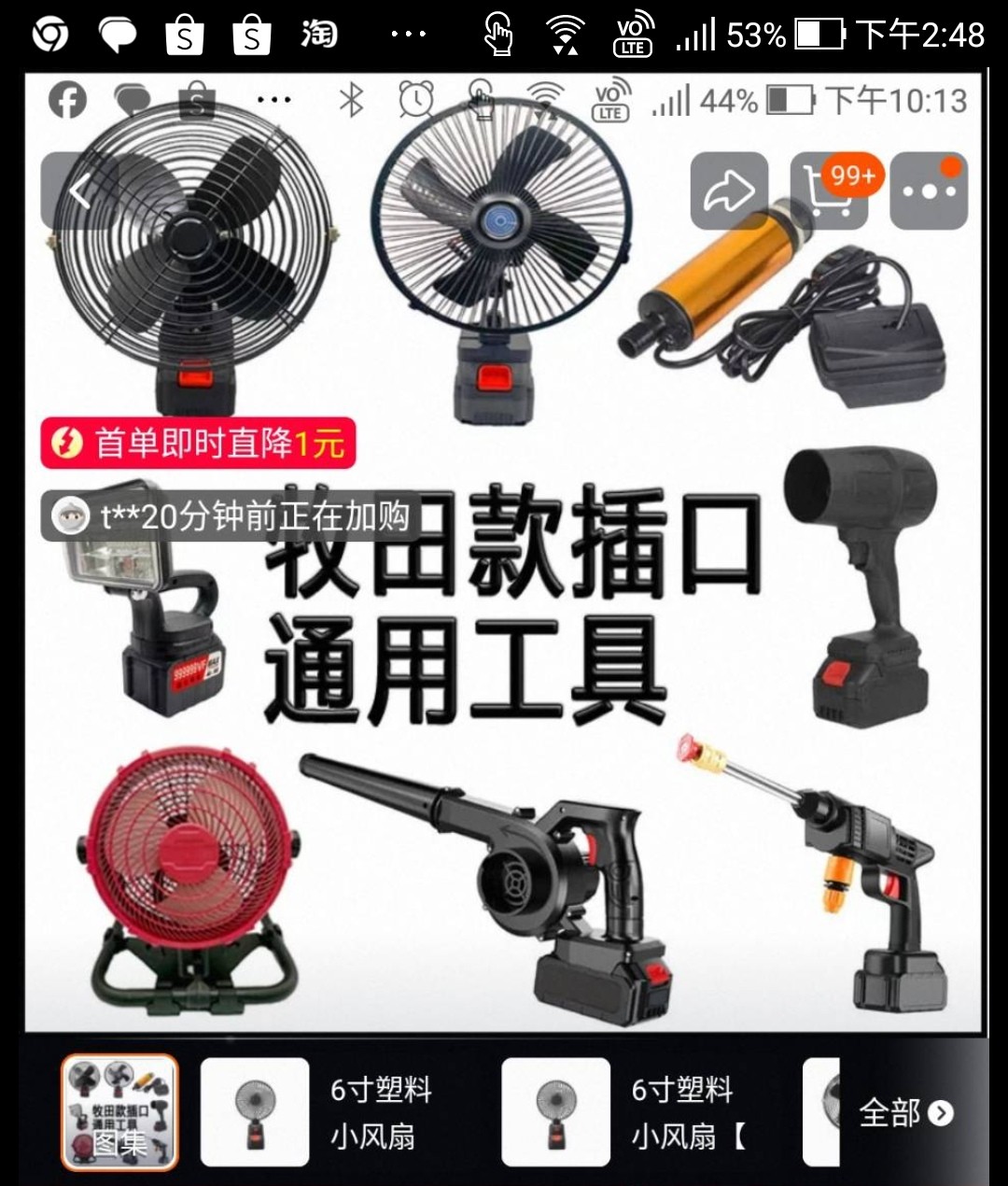 �Y�q���t��(�p�q��)